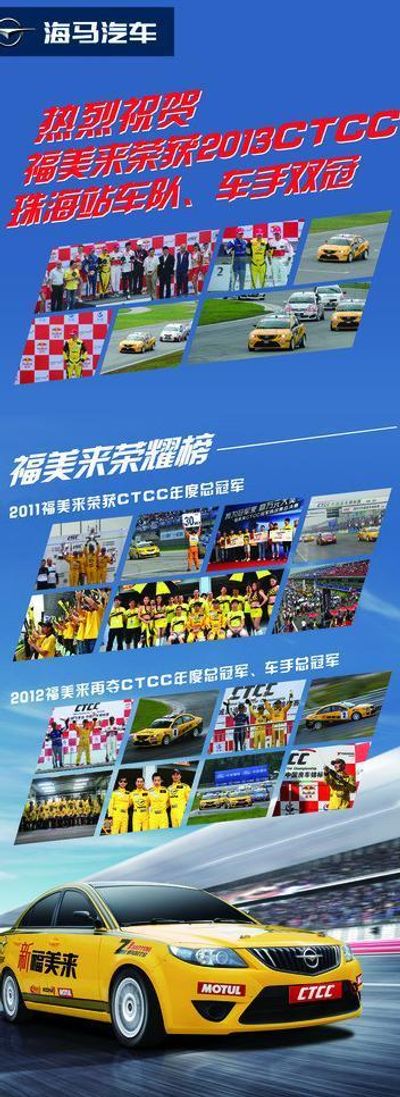 赛事经济奏必一体育官网响“春之曲”