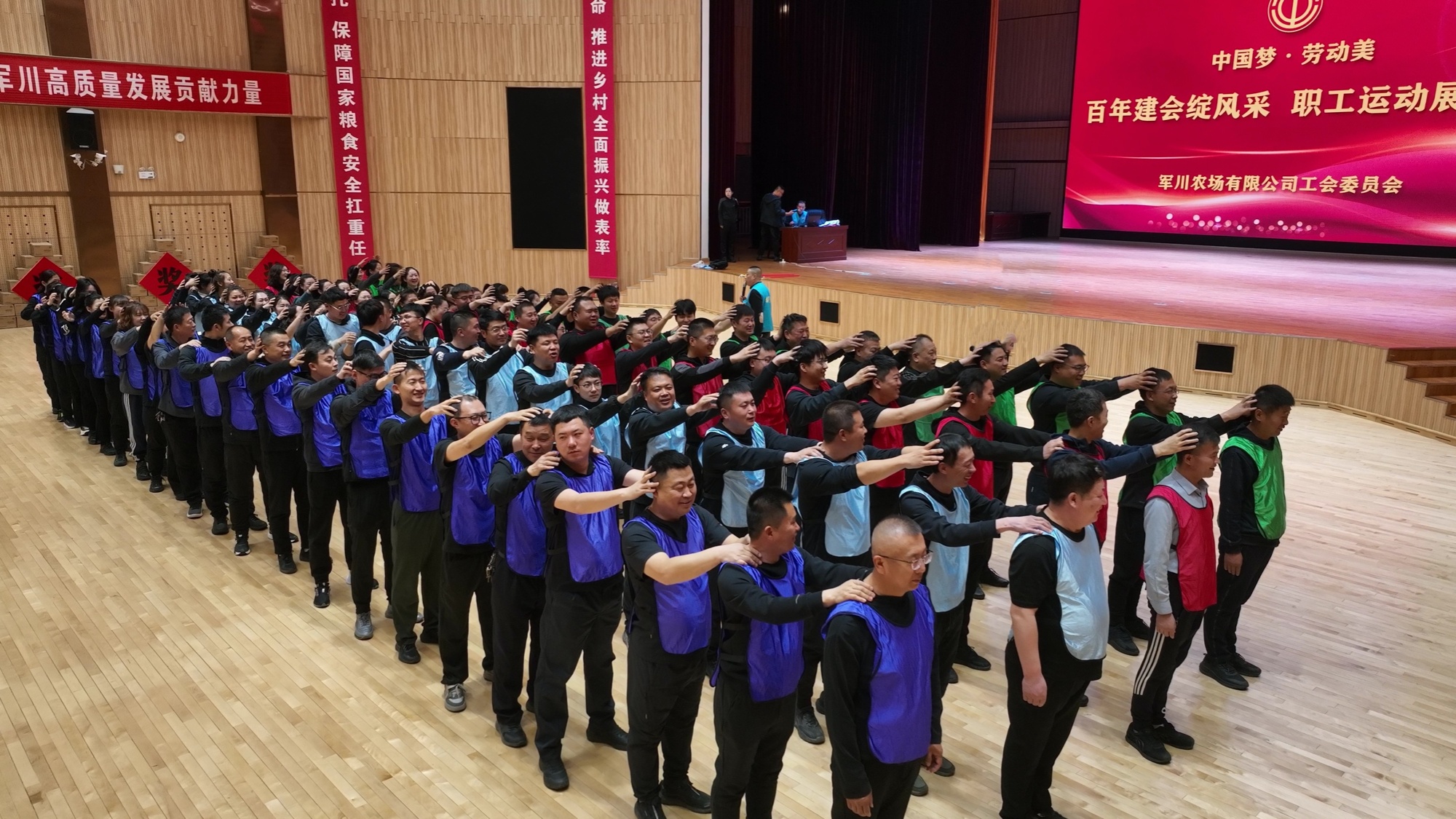 必一体育登录聚焦北大荒｜军川农场有限公司：百年建会绽风采 职工运动展英姿(图1)