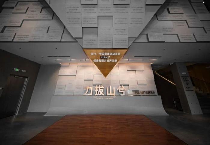 con必一体育下载tent(图2)